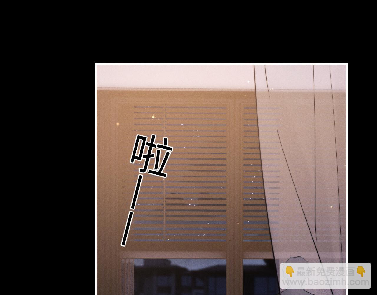 垂耳執事 - 第91話(1/2) - 5