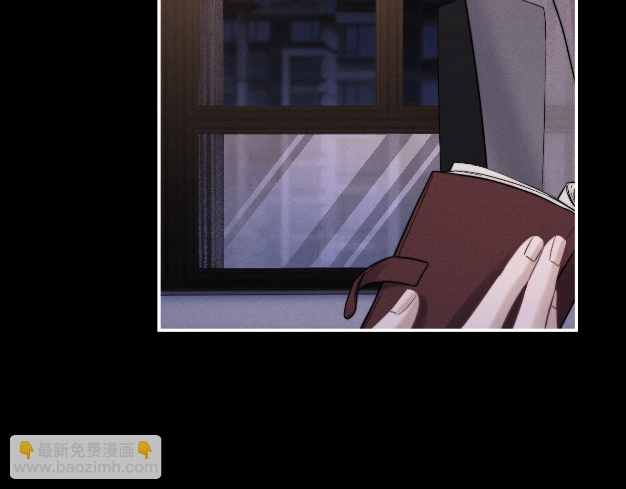 垂耳執事 - 第91話(1/2) - 6