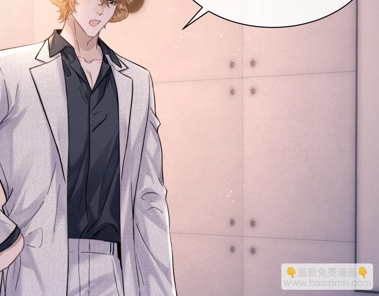 垂耳執事 - 第91話(1/2) - 1