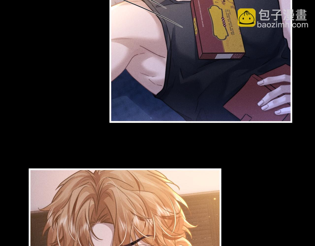 垂耳執事 - 第91話(1/2) - 5