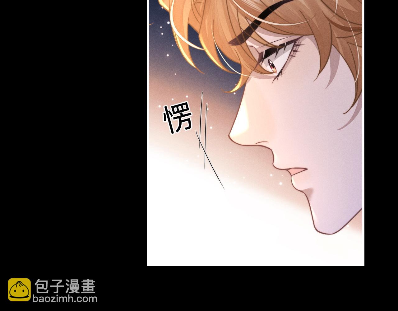 垂耳執事 - 第91話(1/2) - 4