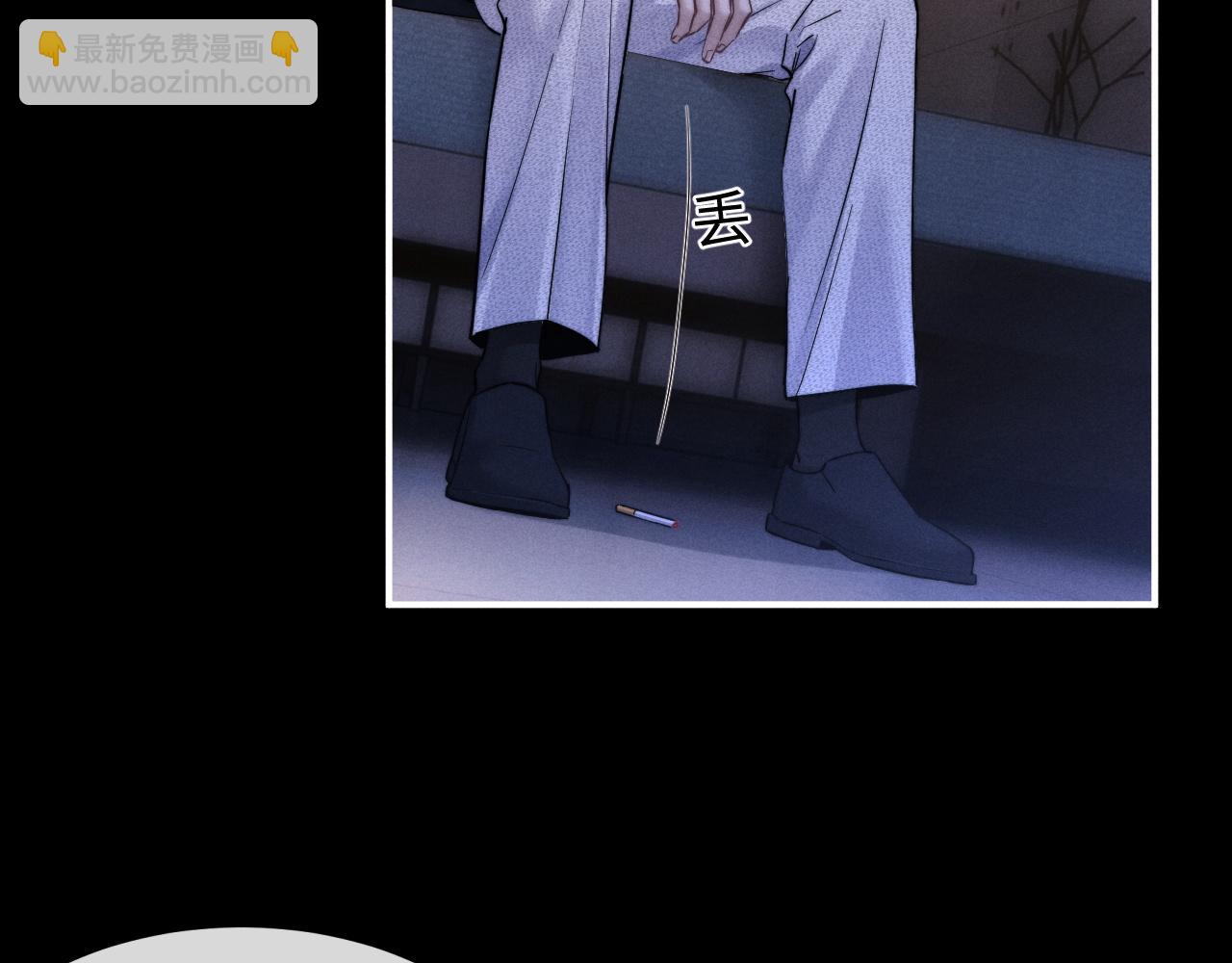 垂耳執事 - 第91話(1/2) - 6