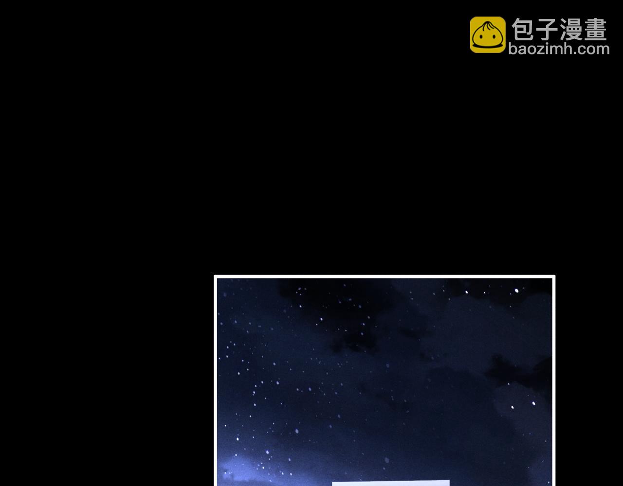 垂耳執事 - 第91話(1/2) - 4