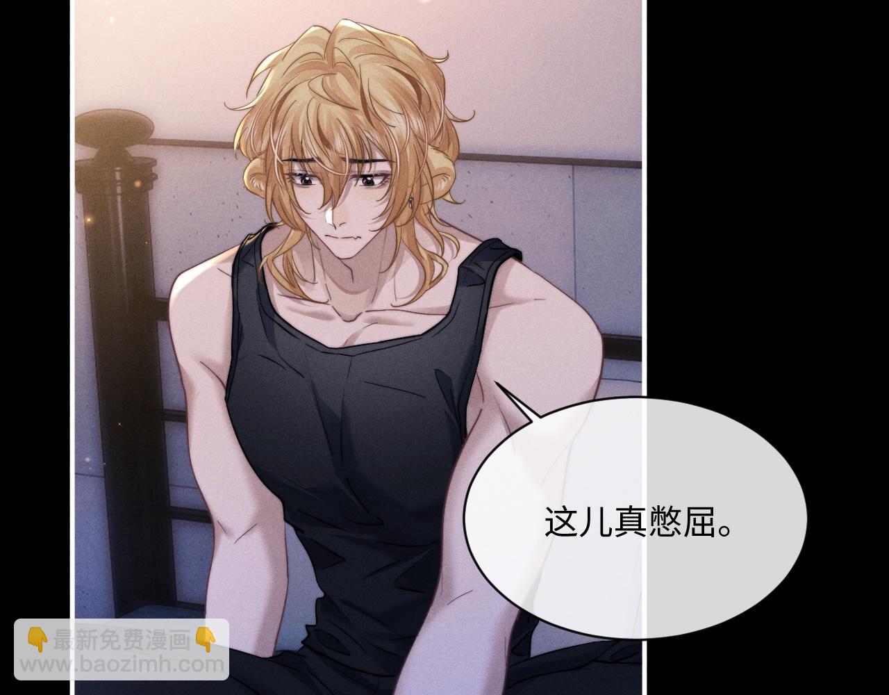 垂耳執事 - 第91話(1/2) - 4