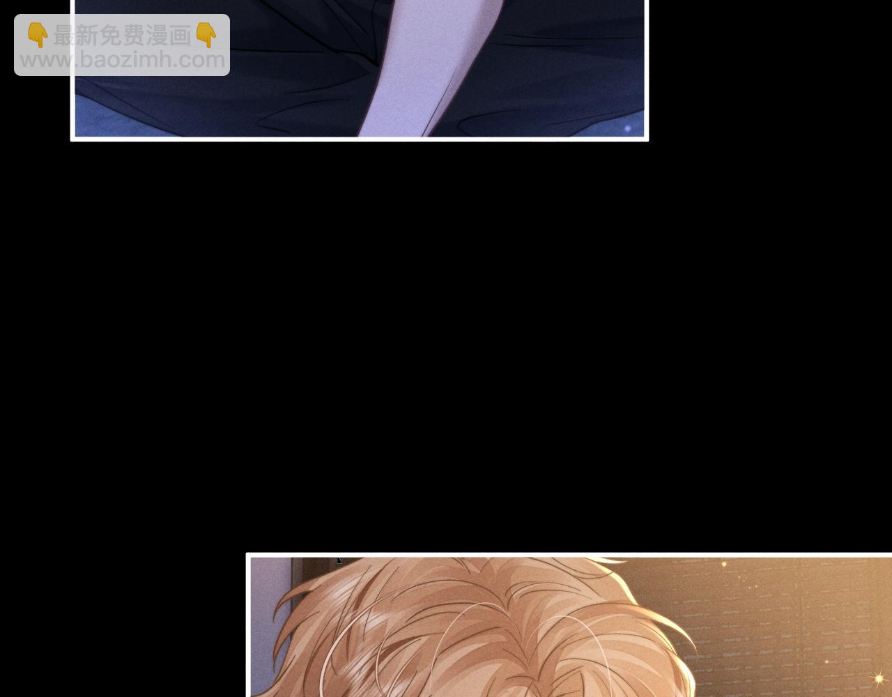 垂耳執事 - 第91話(1/2) - 5