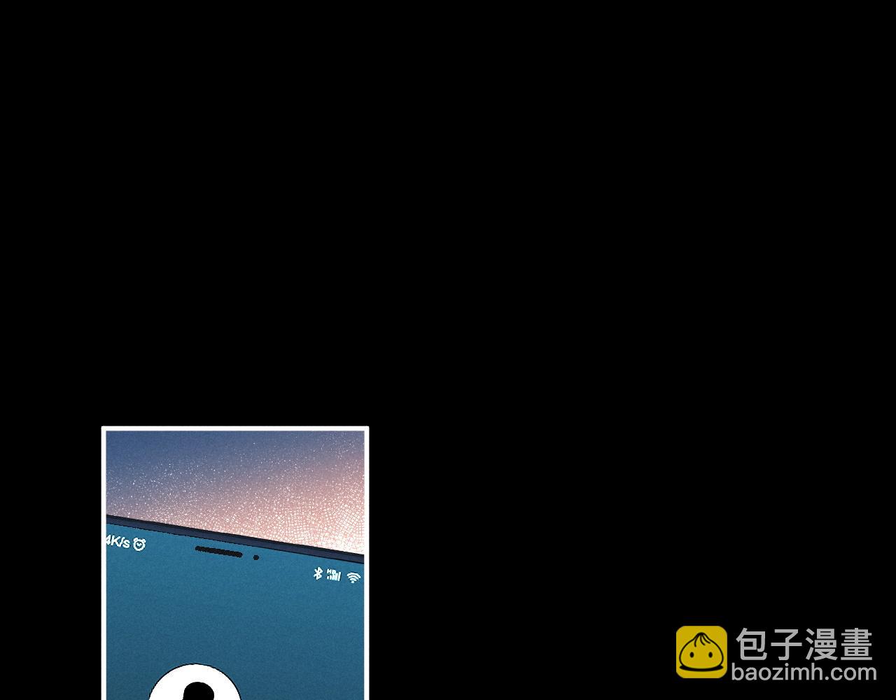 垂耳執事 - 第91話(1/2) - 1