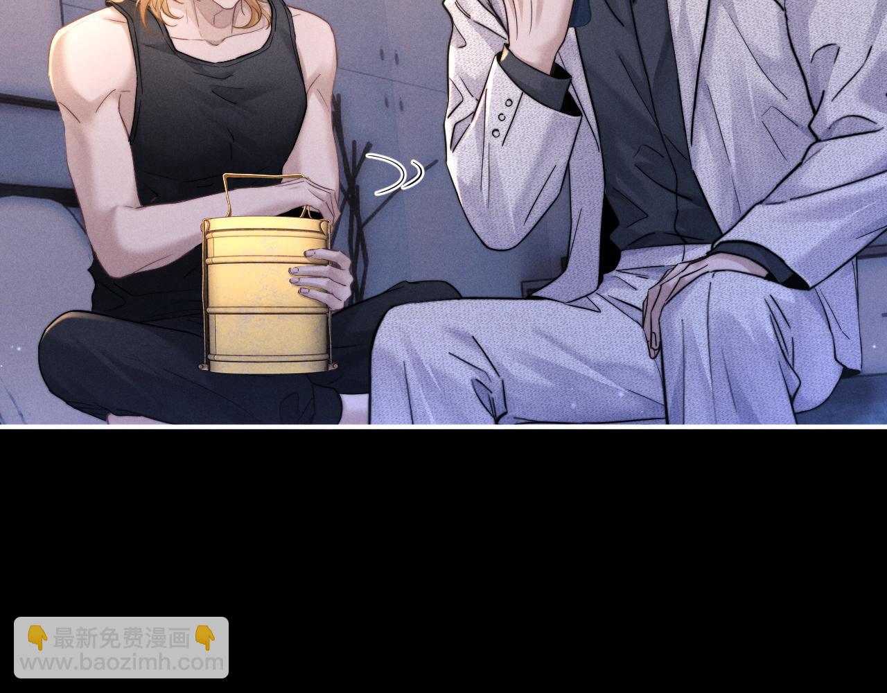 垂耳執事 - 第91話(2/2) - 5