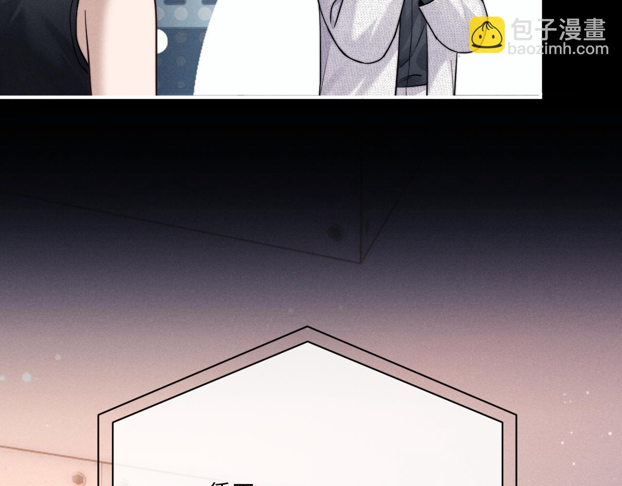 垂耳執事 - 第91話(2/2) - 1