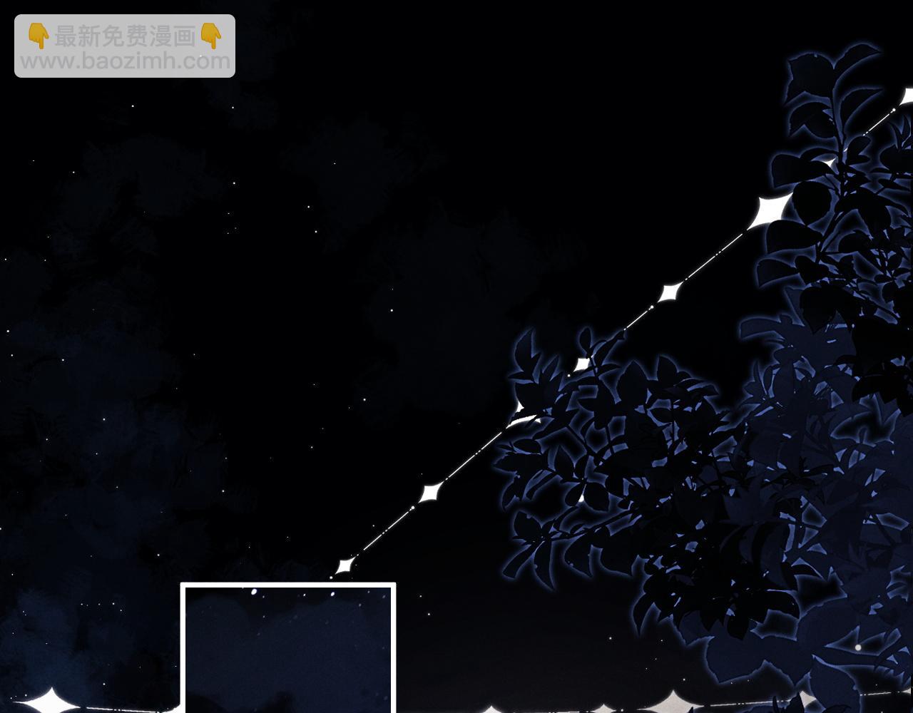 垂耳執事 - 第91話(2/2) - 5