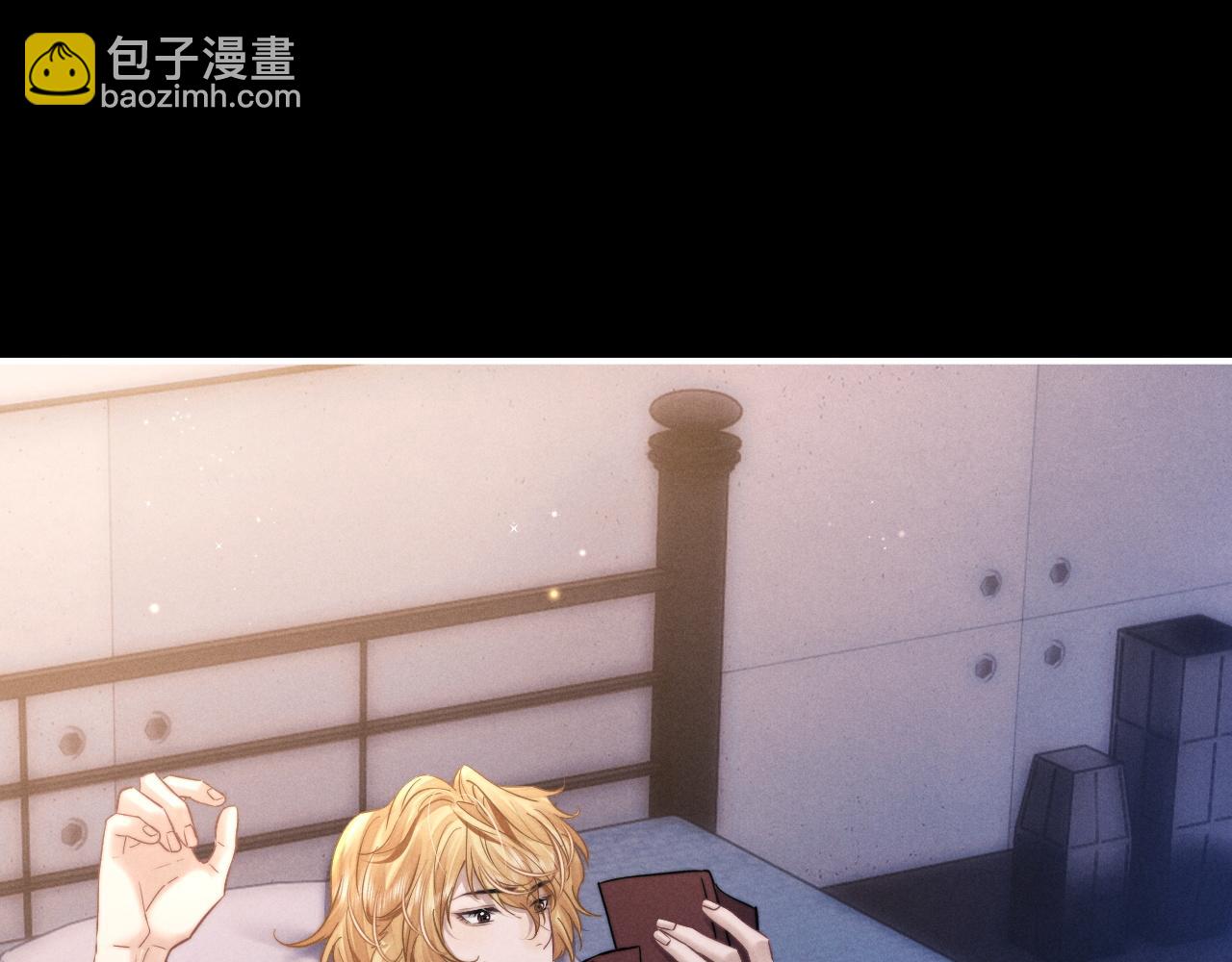 垂耳執事 - 第91話(1/2) - 6