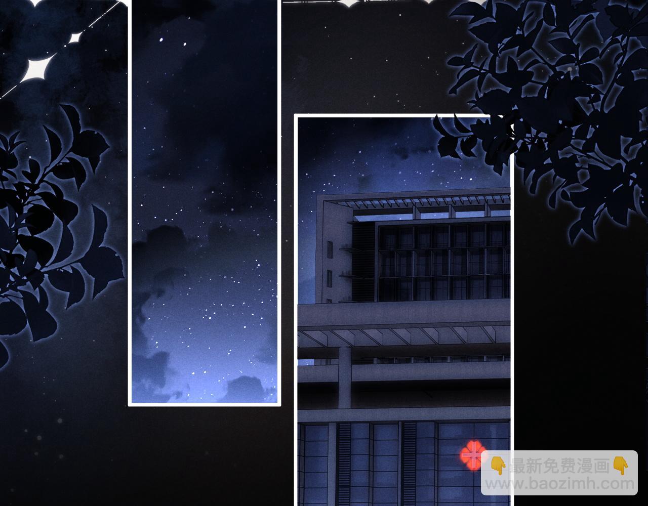 垂耳執事 - 第91話(2/2) - 6