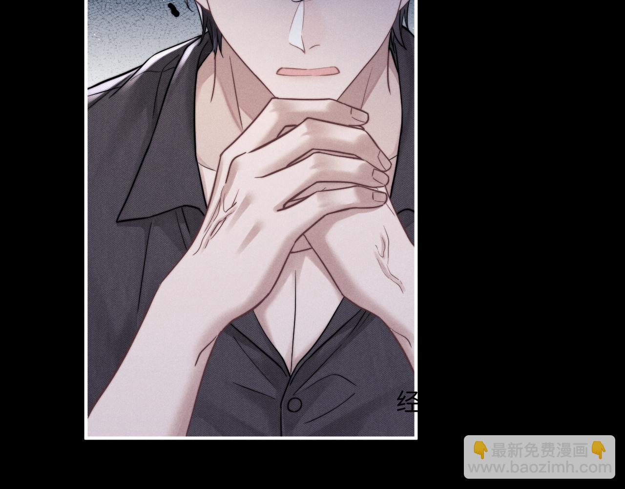 垂耳執事 - 第91話(2/2) - 3