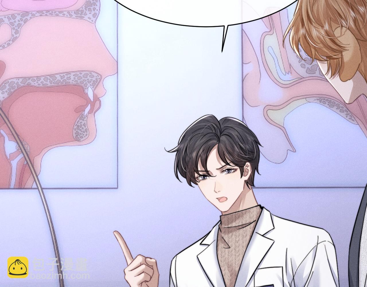 垂耳執事 - 第91話(2/2) - 1