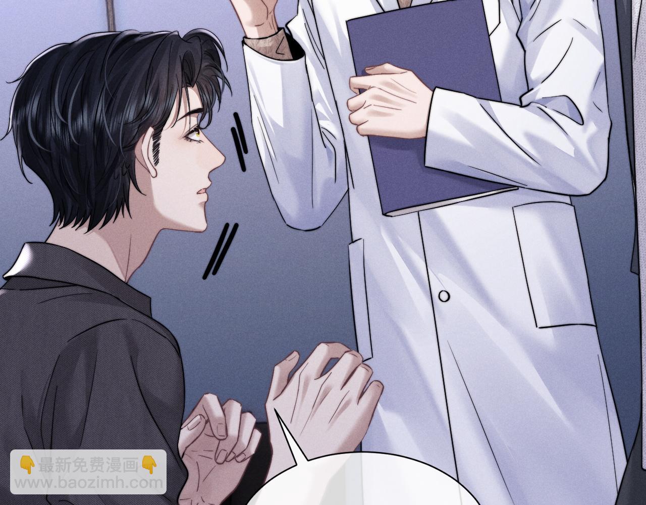 垂耳執事 - 第91話(2/2) - 2