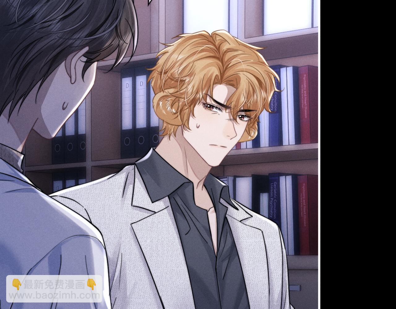 垂耳執事 - 第91話(2/2) - 4