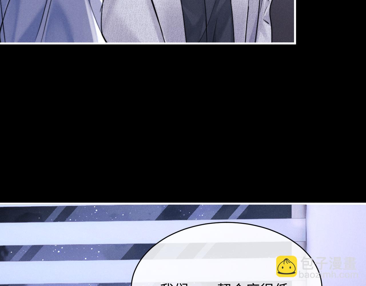 垂耳執事 - 第91話(2/2) - 5