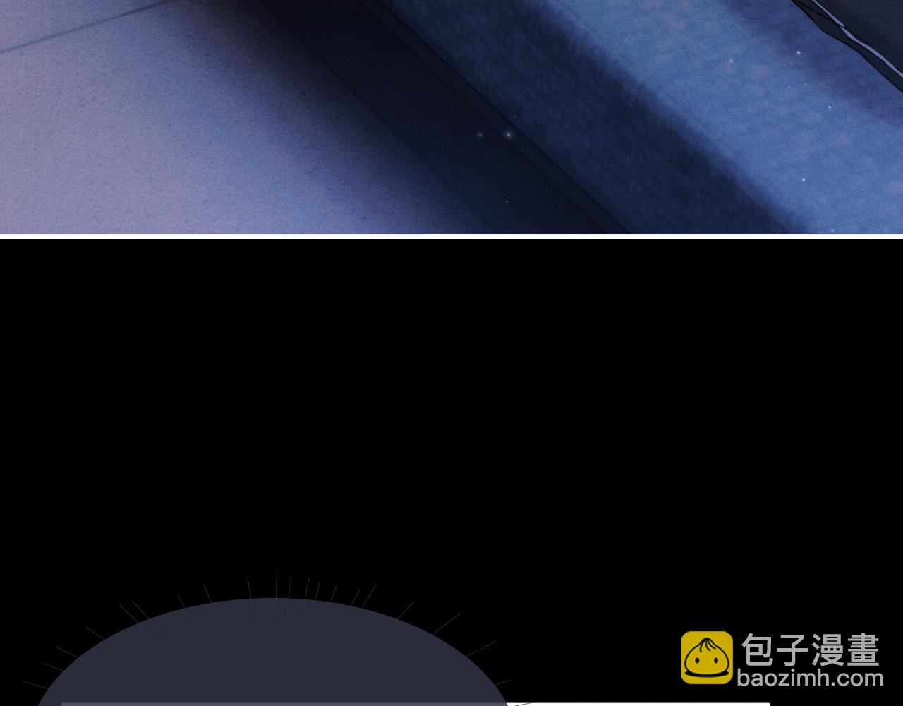 垂耳執事 - 第91話(1/2) - 8