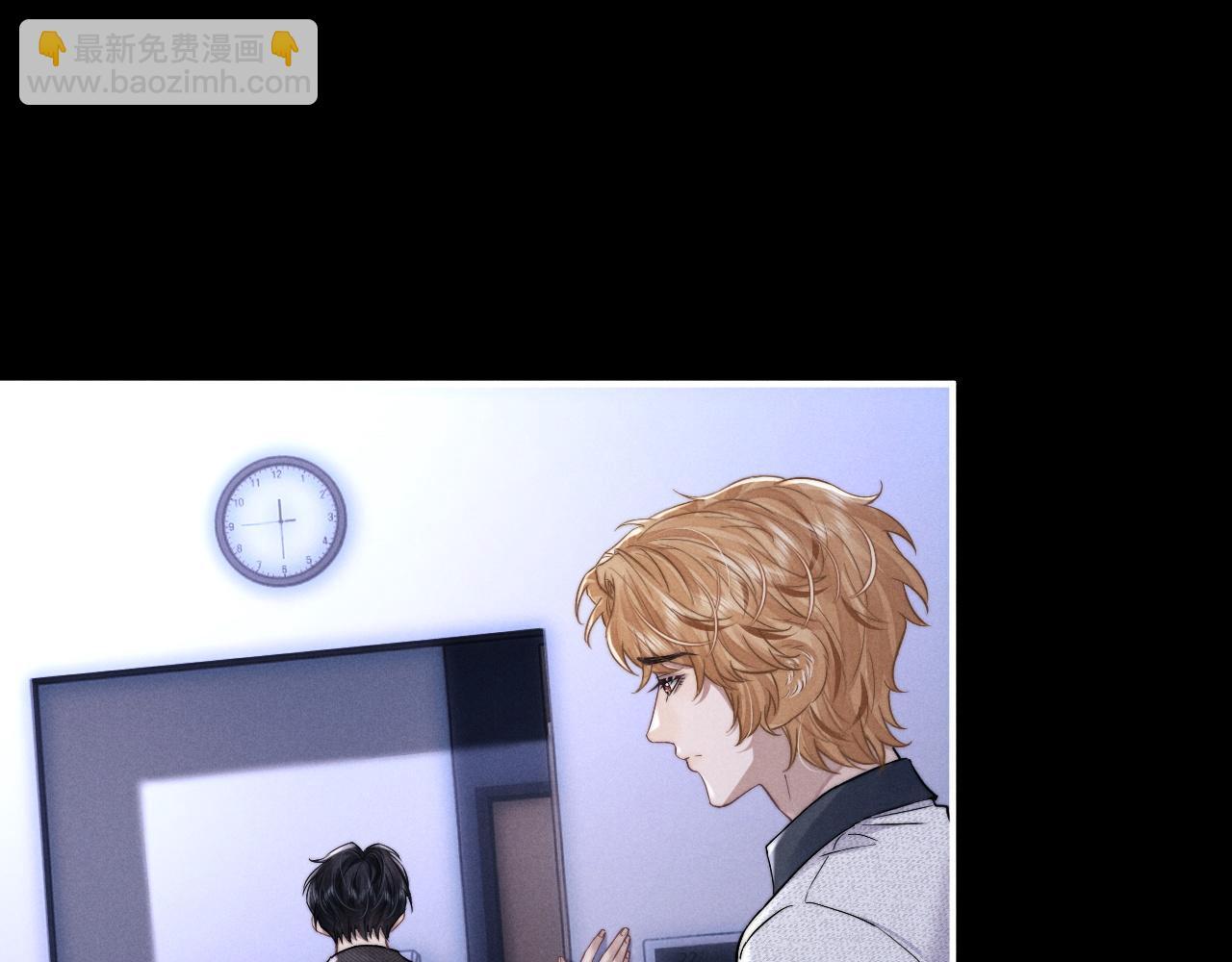 垂耳執事 - 第91話(2/2) - 2