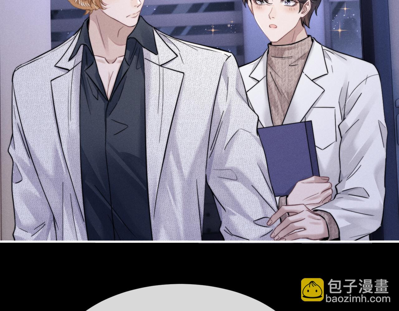 垂耳執事 - 第91話(2/2) - 5