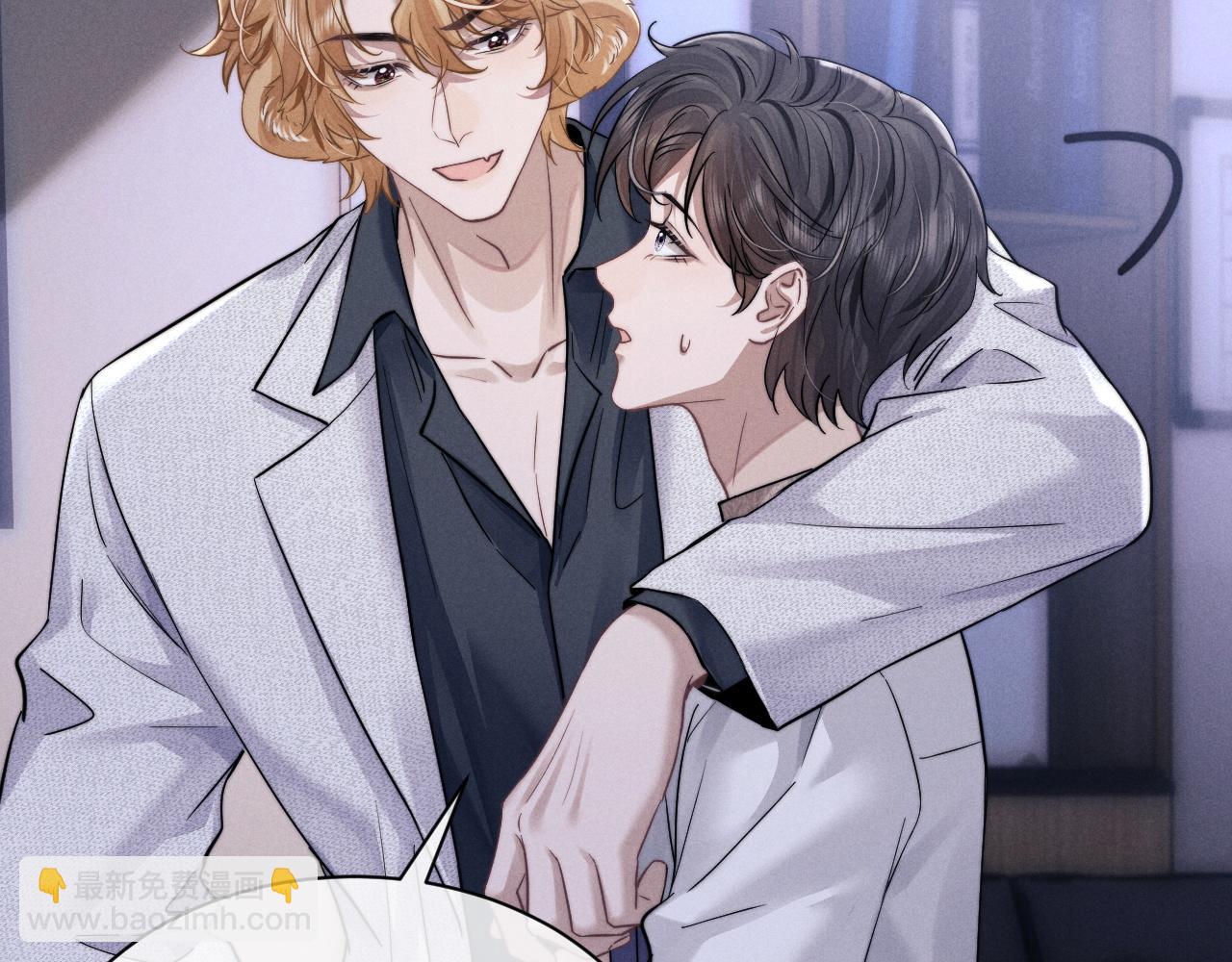 垂耳執事 - 第91話(2/2) - 7