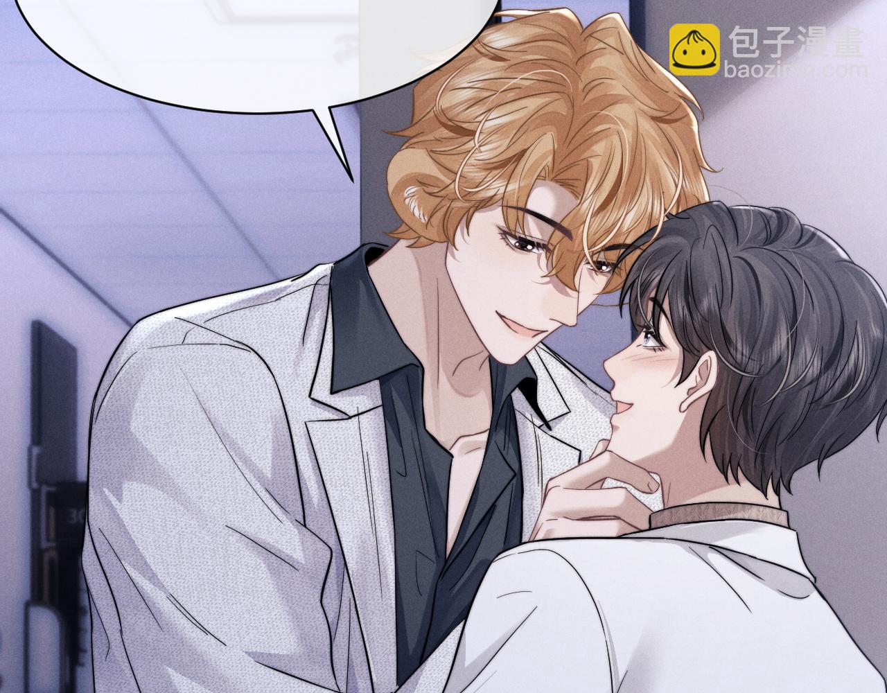 垂耳執事 - 第91話(2/2) - 6