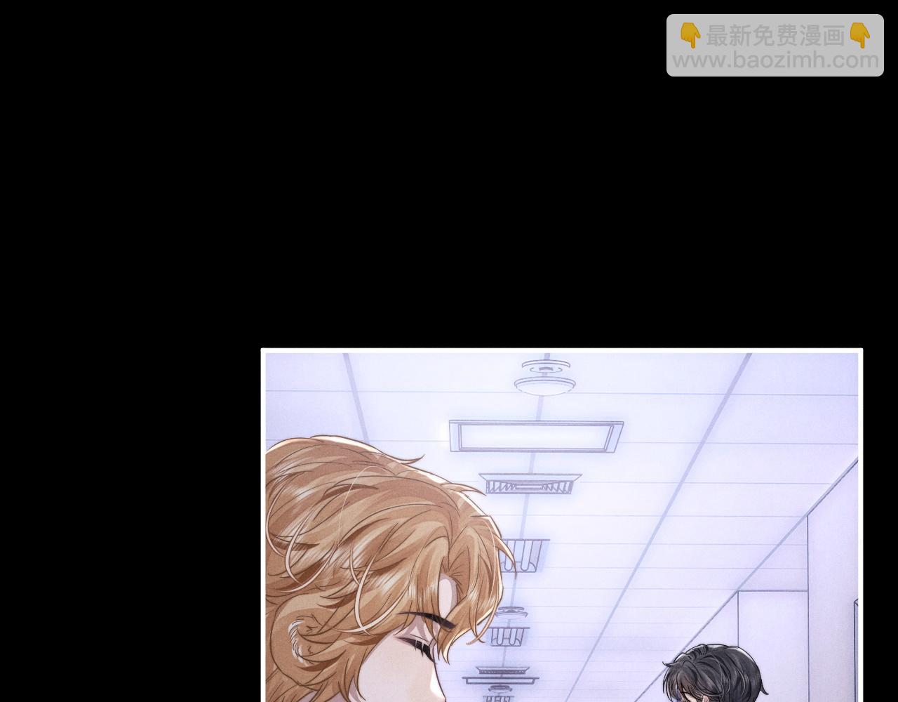 垂耳執事 - 第91話(2/2) - 8