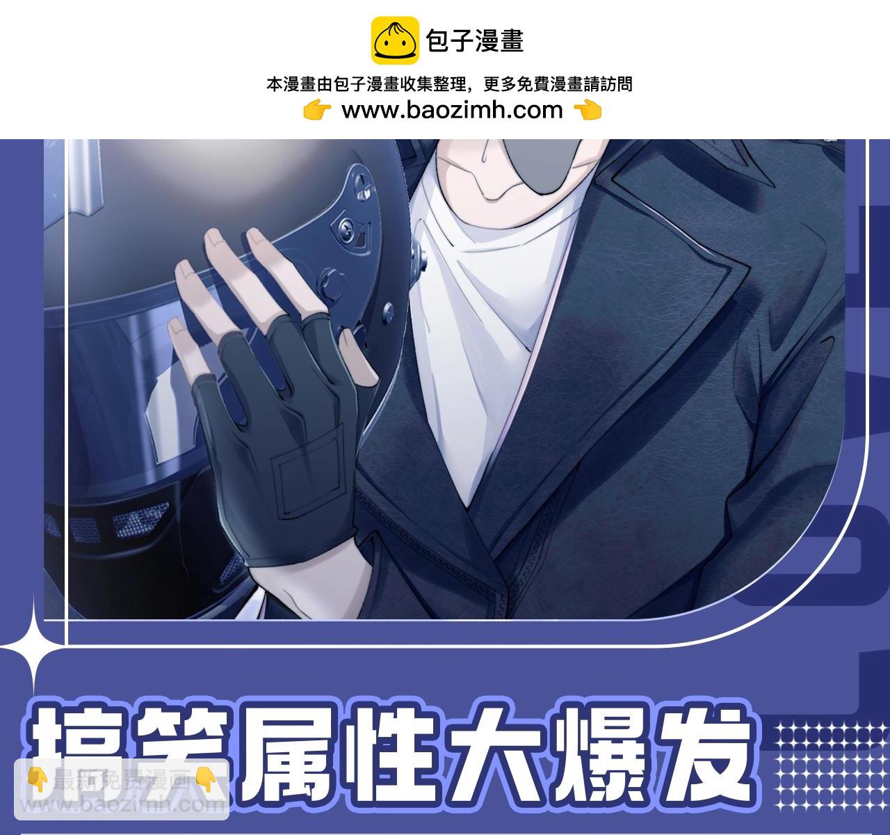 垂耳執事 - 第63期 搞點事：陸上錦！放下那個小兔子讓我來！ - 2