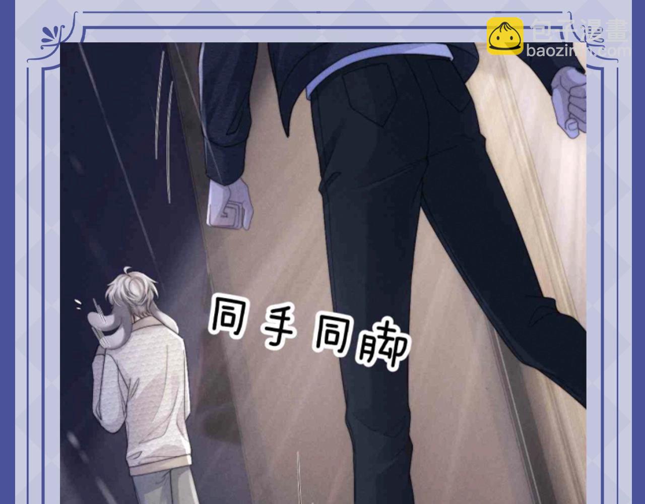 垂耳執事 - 第63期 搞點事：陸上錦！放下那個小兔子讓我來！ - 3