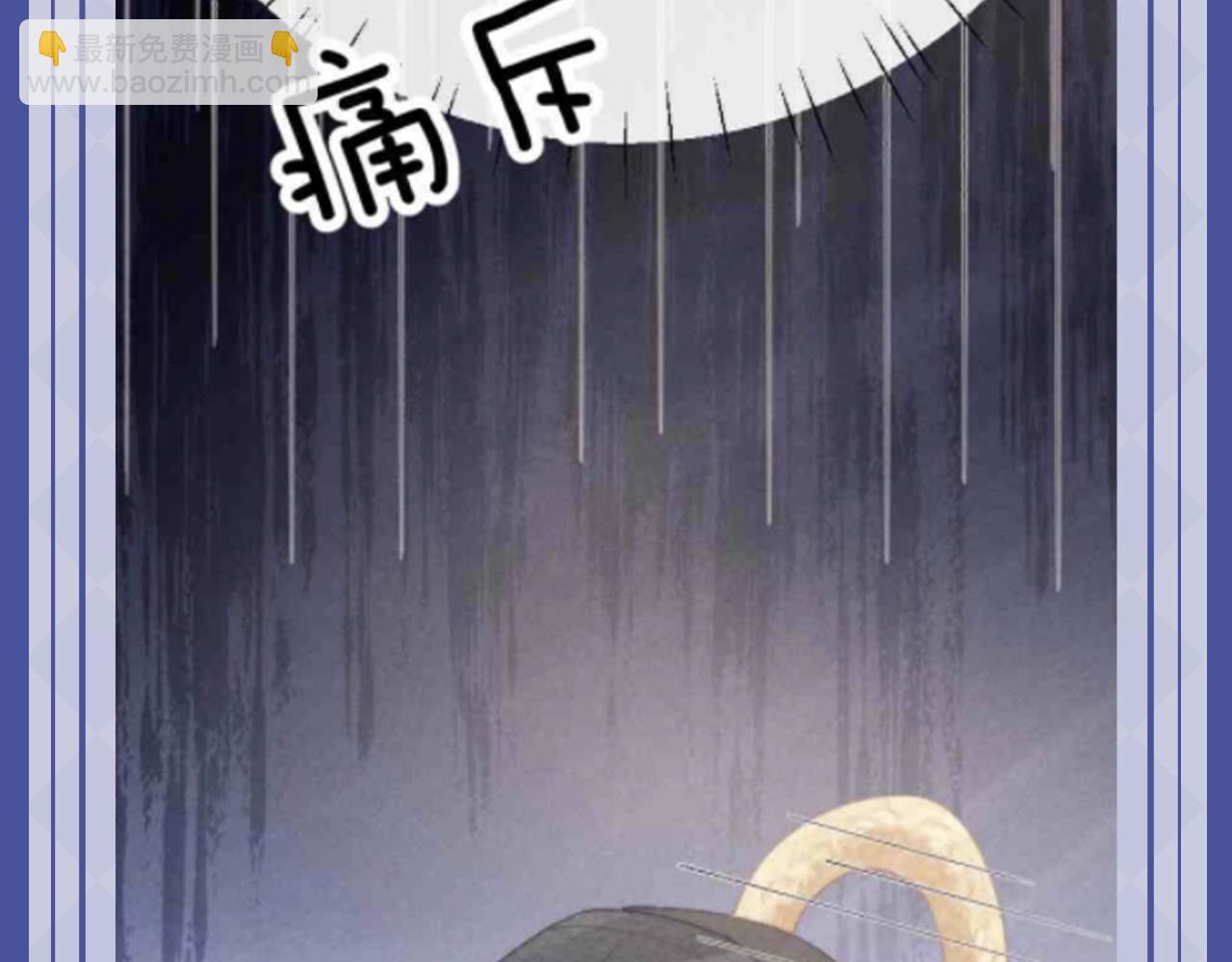 垂耳執事 - 第63期 搞點事：陸上錦！放下那個小兔子讓我來！ - 3