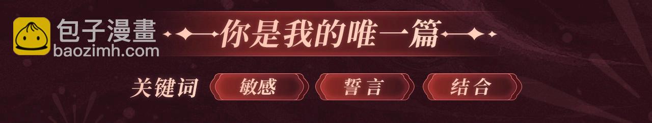 垂耳執事 - 2月5日《垂耳執事》春節限定特典祈願，限時解鎖！ - 2