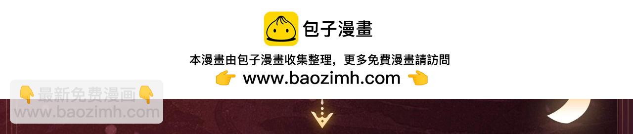 垂耳執事 - 2月5日《垂耳執事》春節限定特典祈願，限時解鎖！ - 3