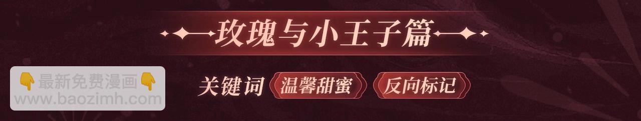 垂耳執事 - 2月5日《垂耳執事》春節限定特典祈願，限時解鎖！ - 1