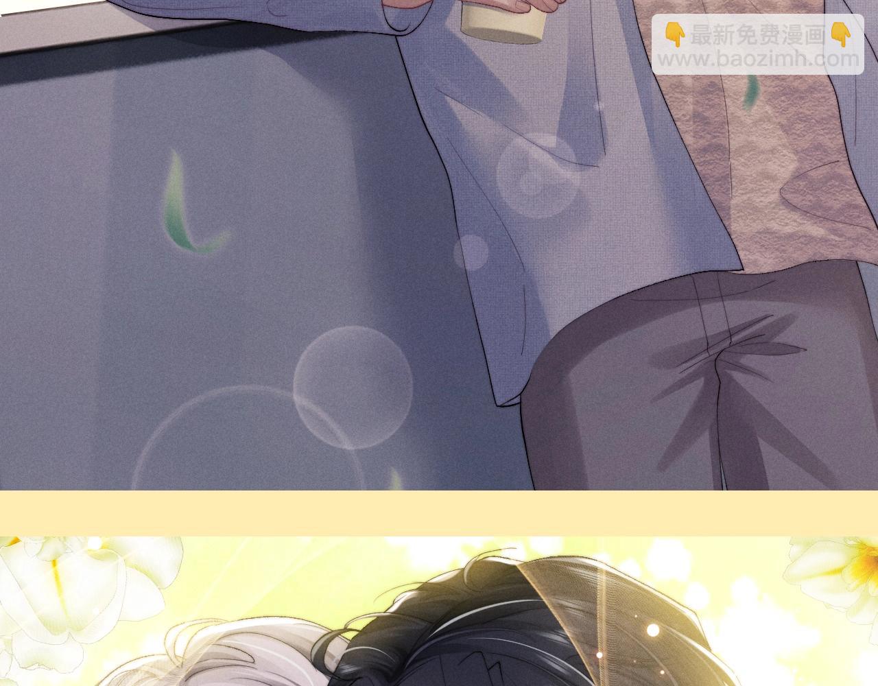 垂耳執事 - 第64期 特別企劃：抖一抖，精美壁紙不定期掉落 - 1