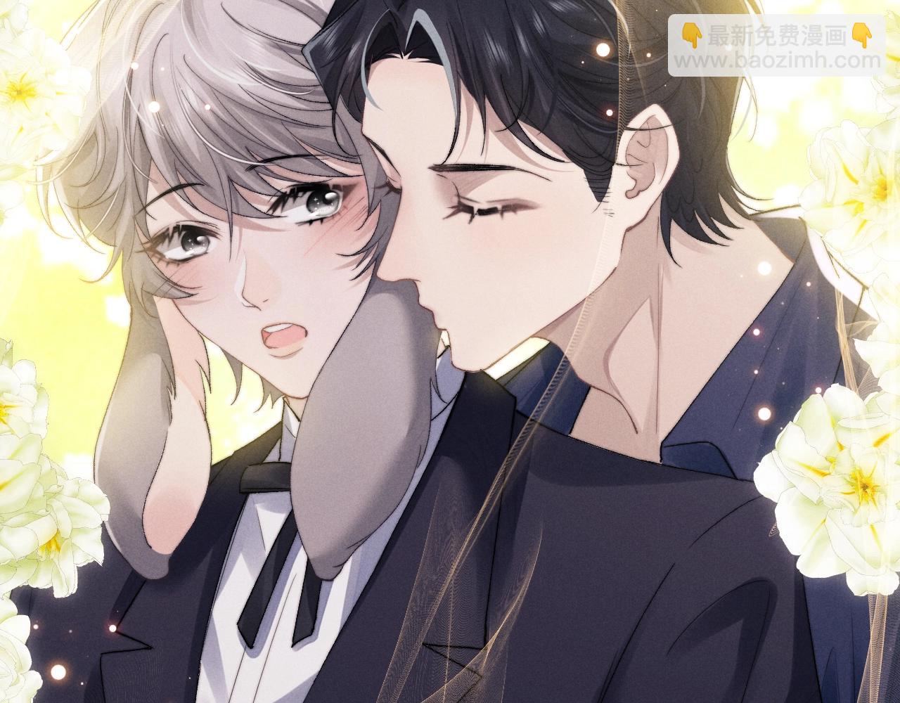 垂耳執事 - 第64期 特別企劃：抖一抖，精美壁紙不定期掉落 - 2