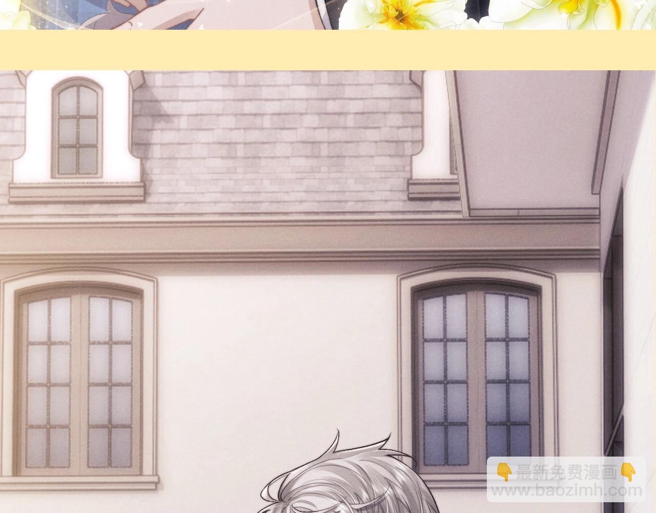 垂耳執事 - 第64期 特別企劃：抖一抖，精美壁紙不定期掉落 - 4