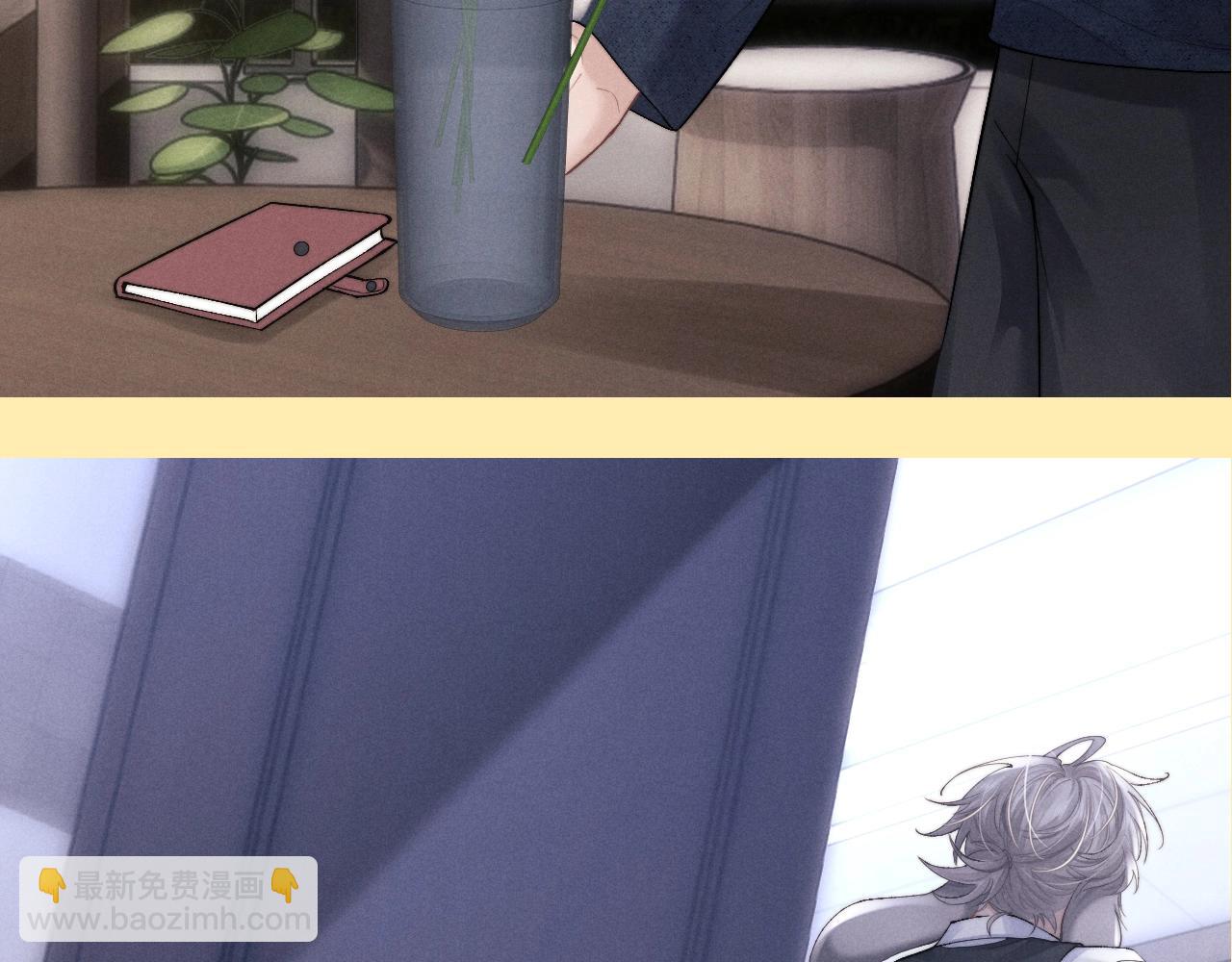 垂耳執事 - 第64期 特別企劃：抖一抖，精美壁紙不定期掉落 - 1