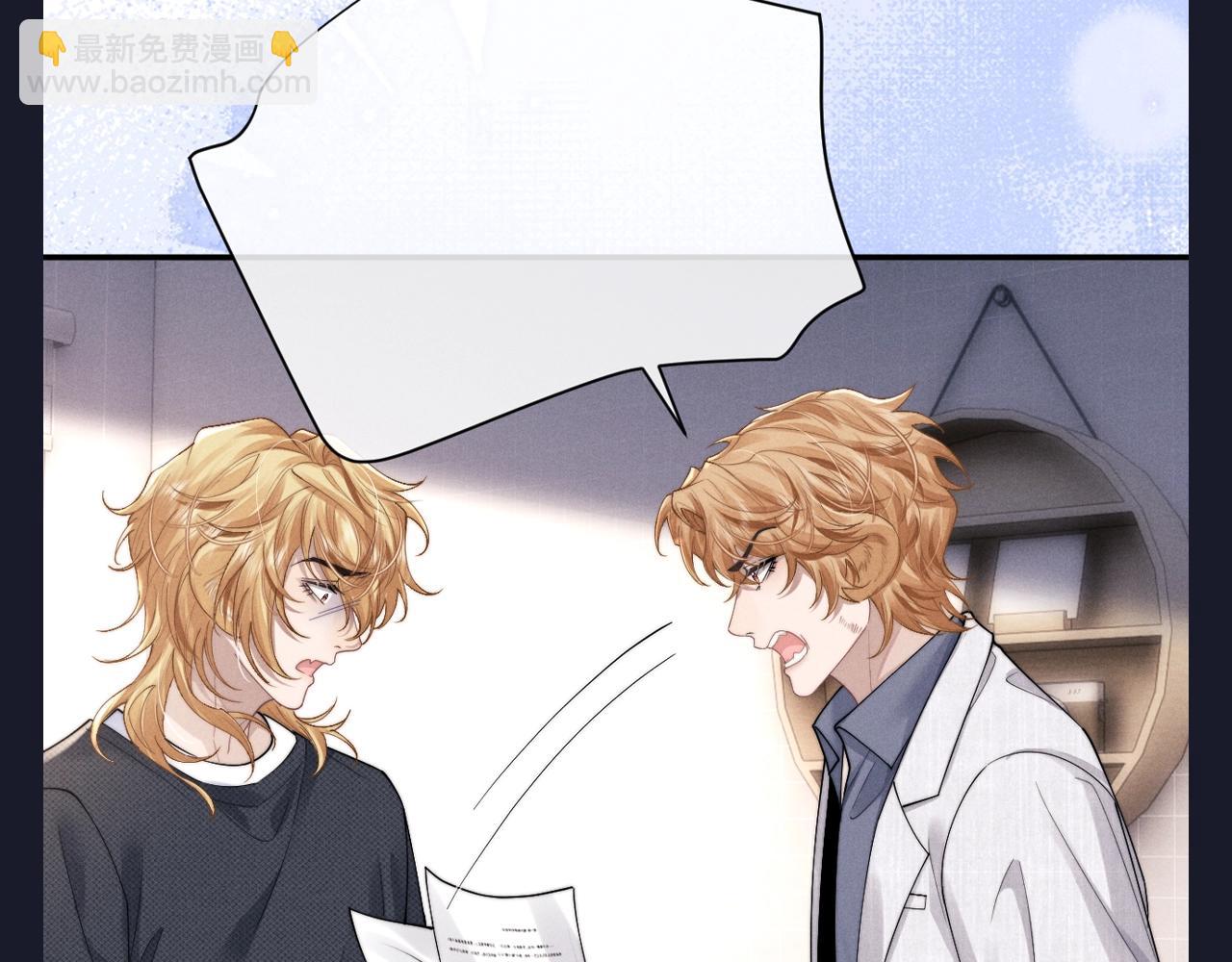 垂耳執事 - 第62期 整活企劃：新的填詞小遊戲來啦！ - 1