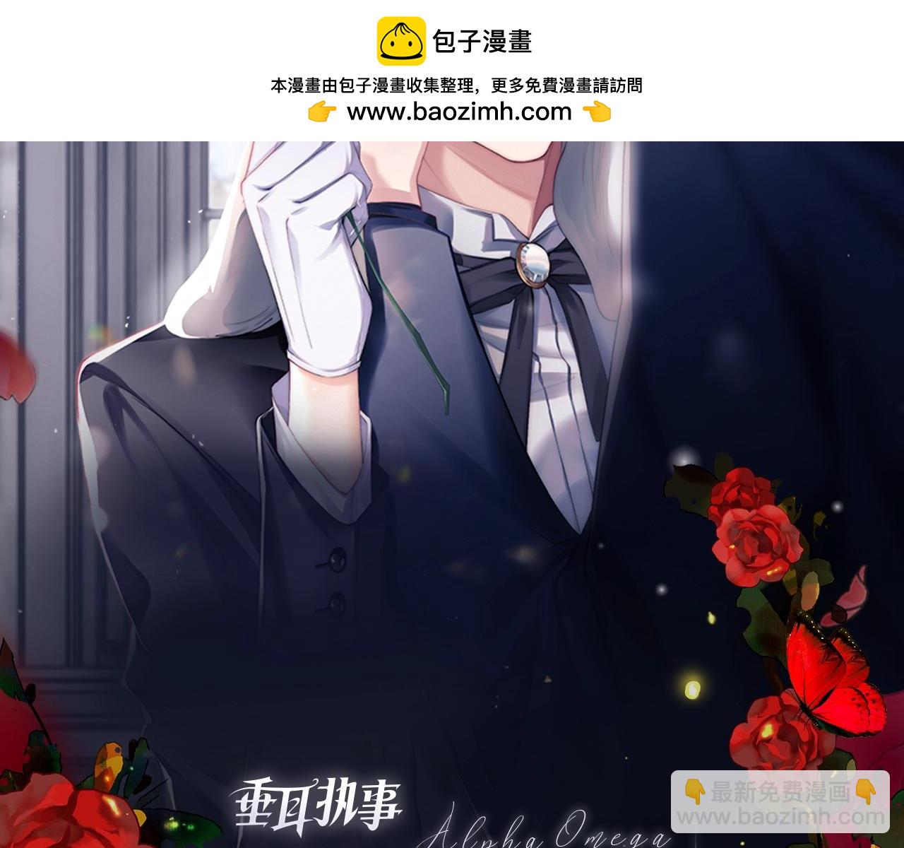 垂耳執事 - 第62期 整活企劃：新的填詞小遊戲來啦！ - 2