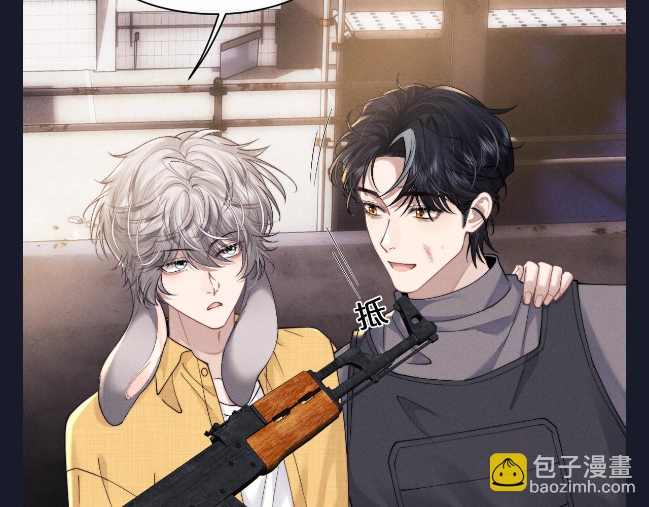 垂耳執事 - 第62期 整活企劃：新的填詞小遊戲來啦！ - 1