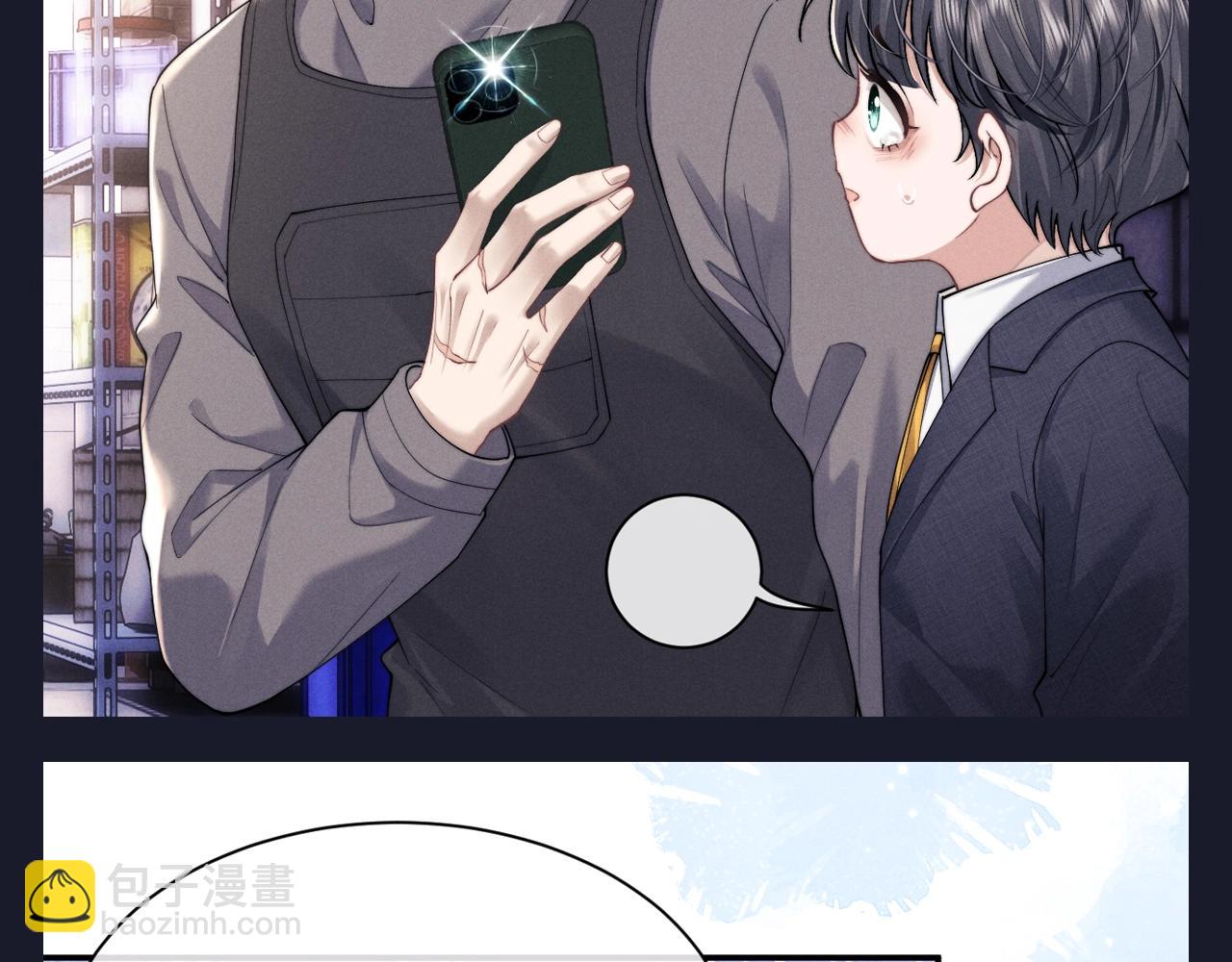 垂耳執事 - 第62期 整活企劃：新的填詞小遊戲來啦！ - 3