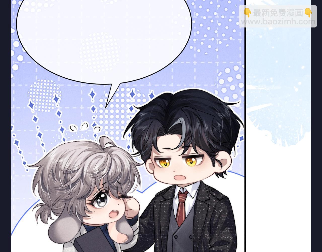 垂耳執事 - 第62期 整活企劃：新的填詞小遊戲來啦！ - 1