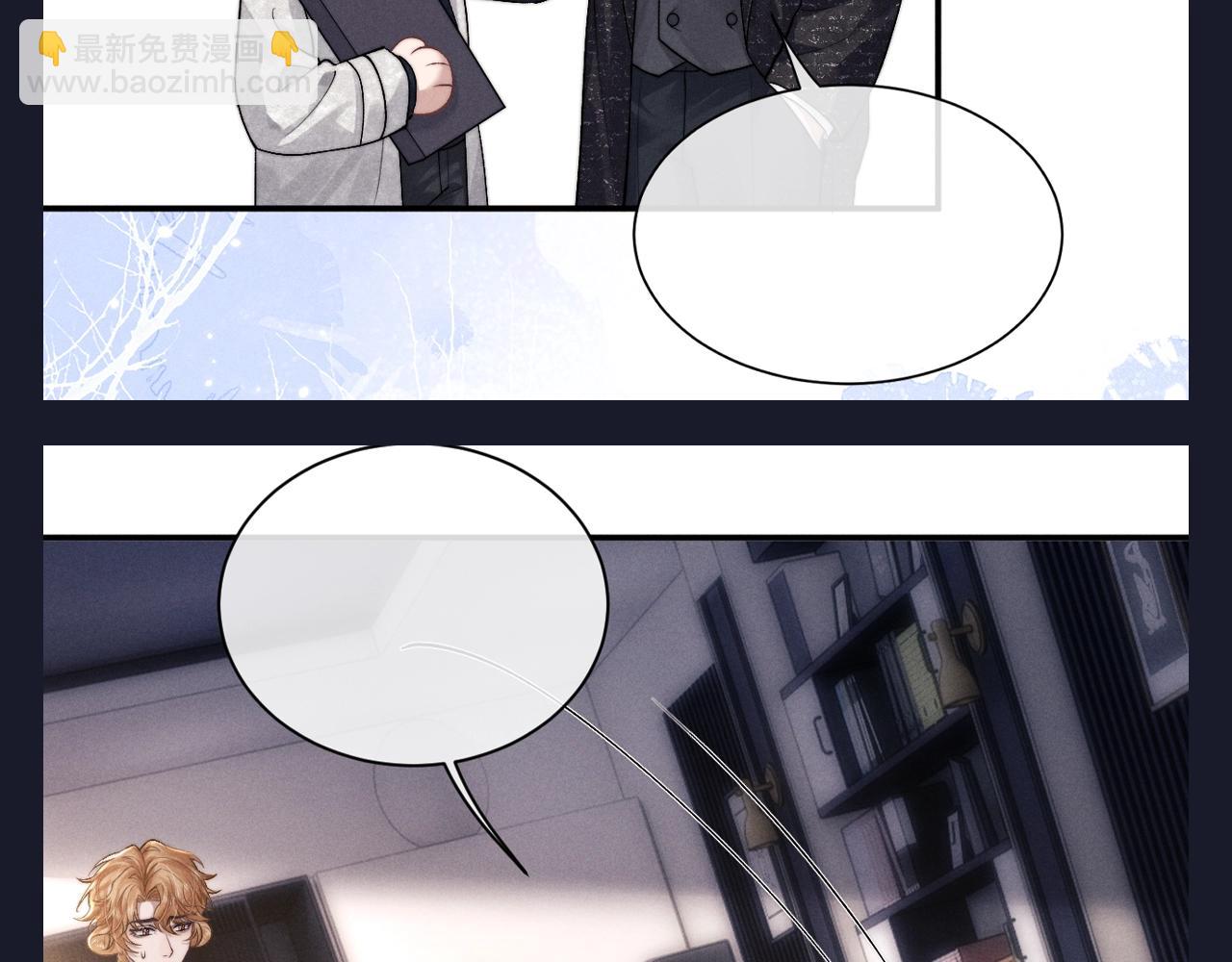 垂耳執事 - 第62期 整活企劃：新的填詞小遊戲來啦！ - 2