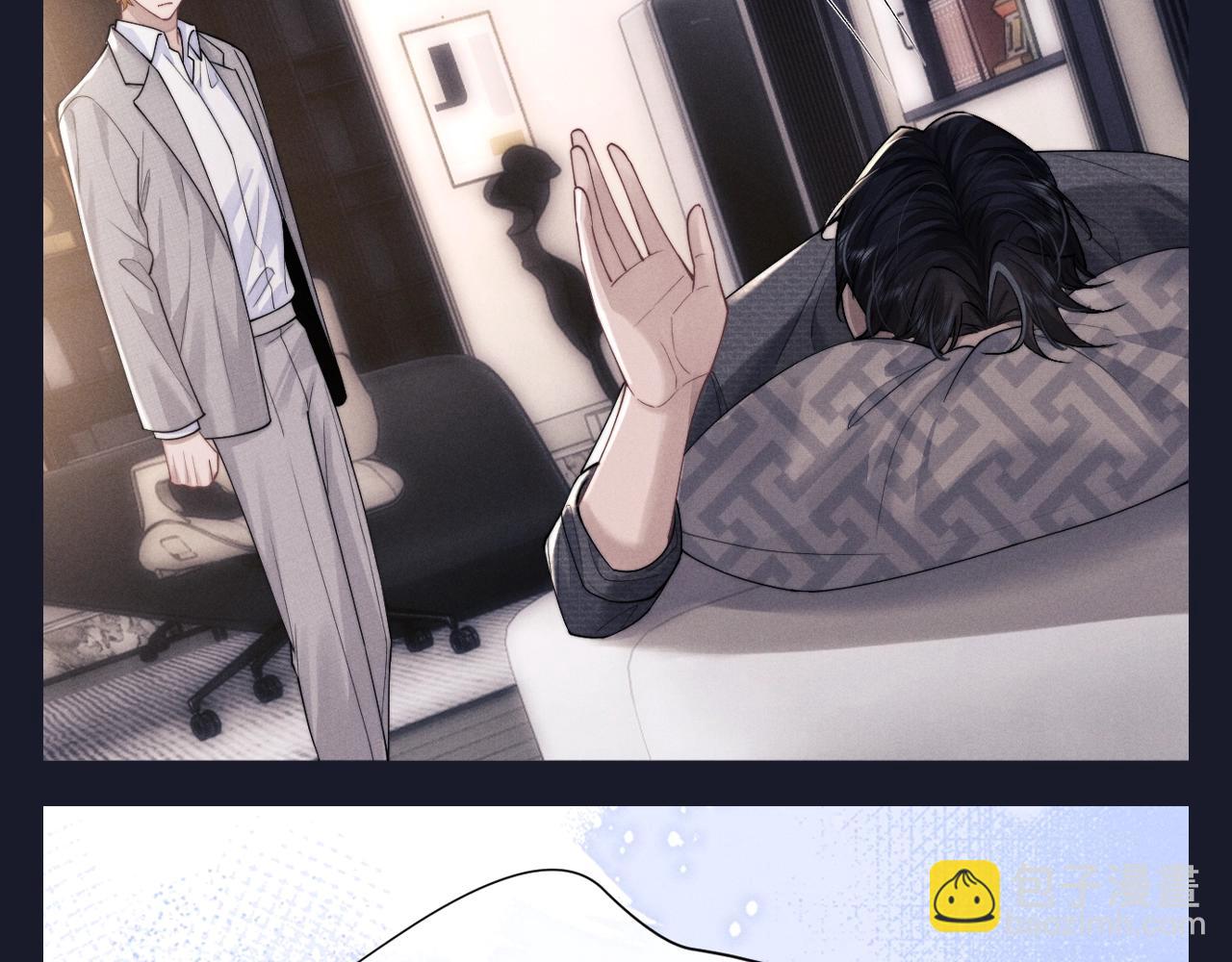 垂耳執事 - 第62期 整活企劃：新的填詞小遊戲來啦！ - 3