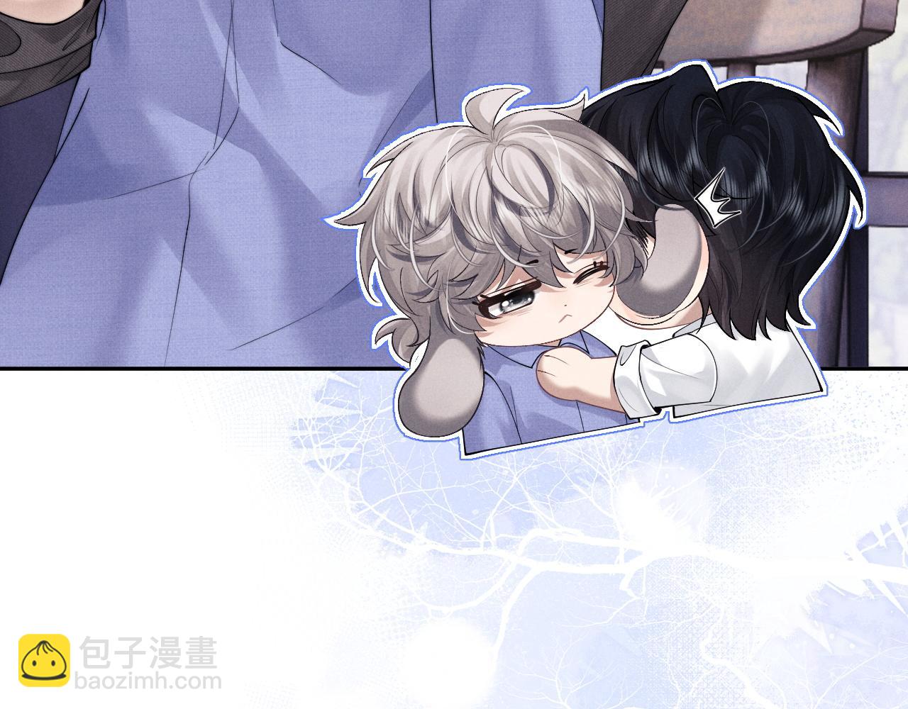 垂耳執事 - 第93話(1/3) - 2