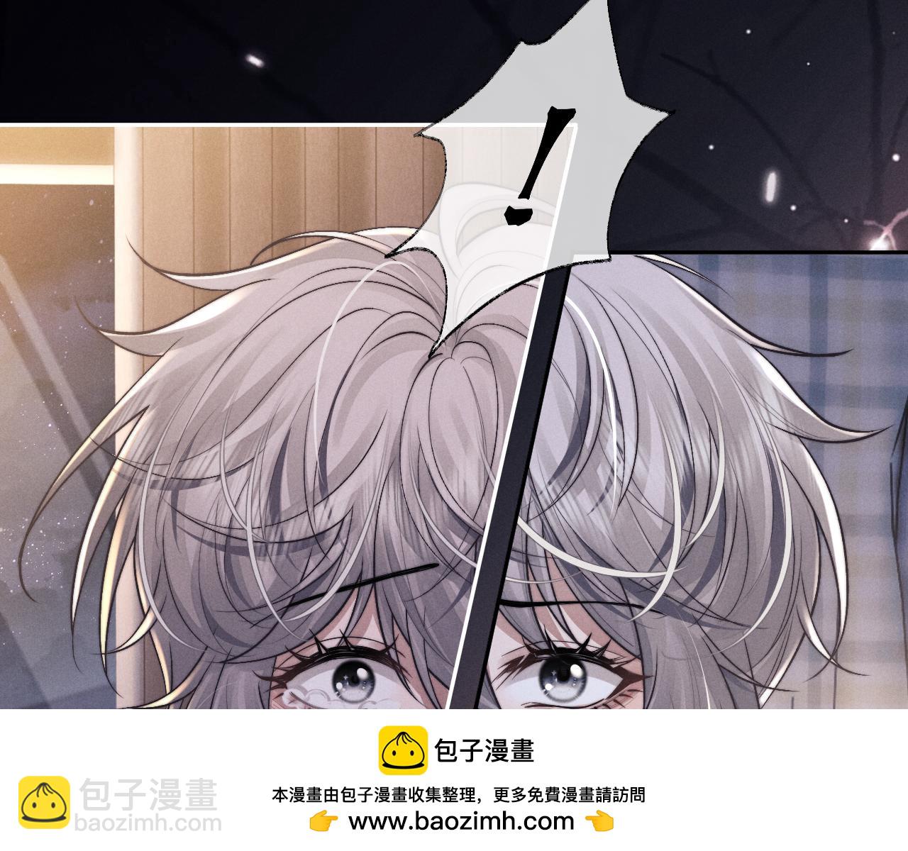 垂耳執事 - 第93話(2/3) - 6