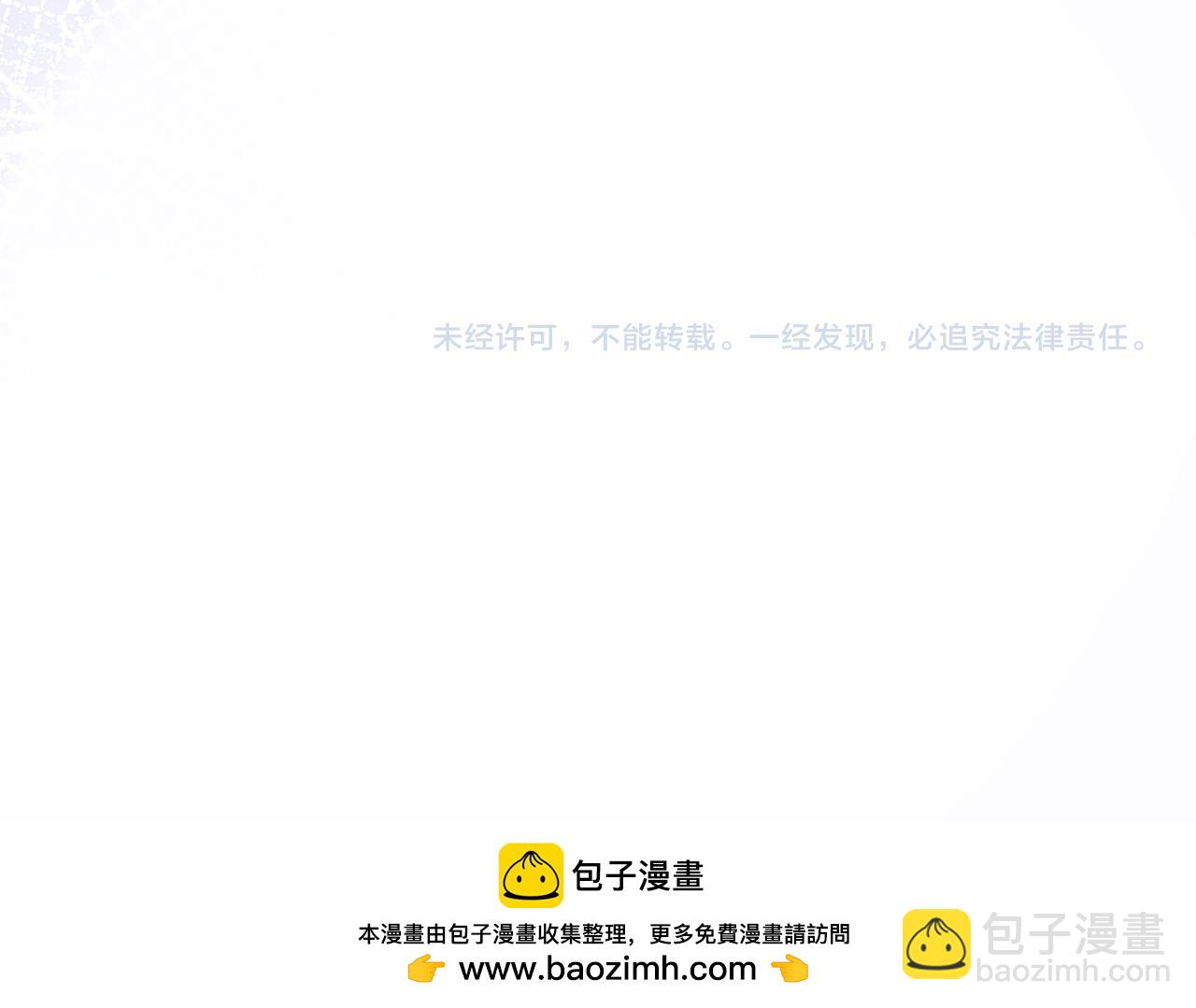 垂耳執事 - 第93話(3/3) - 1