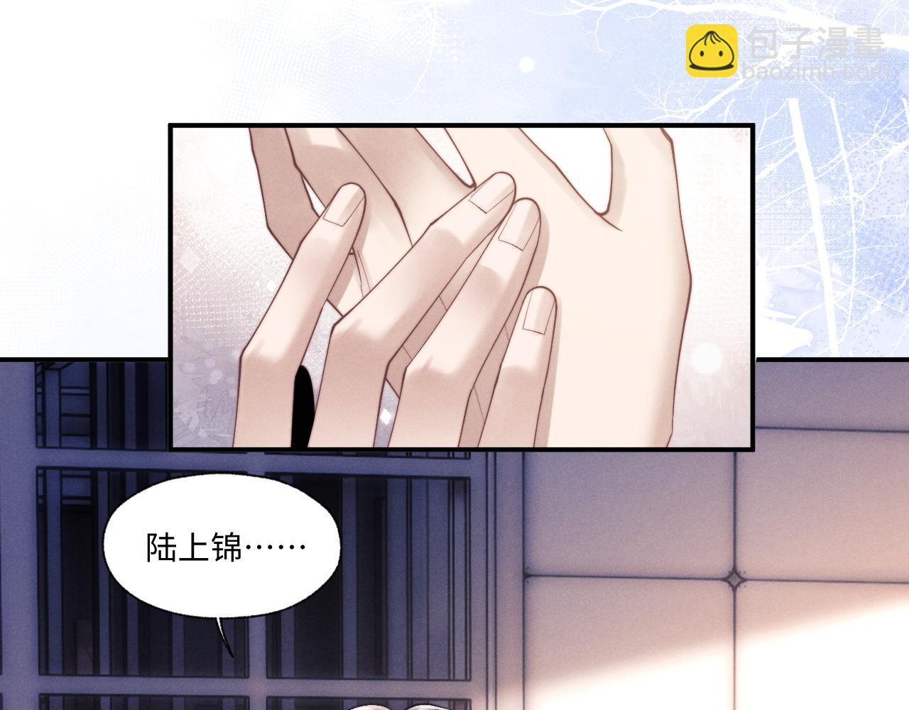 垂耳執事 - 第93話(1/3) - 3