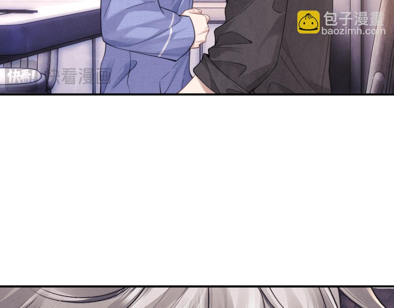 垂耳執事 - 第93話(1/3) - 7