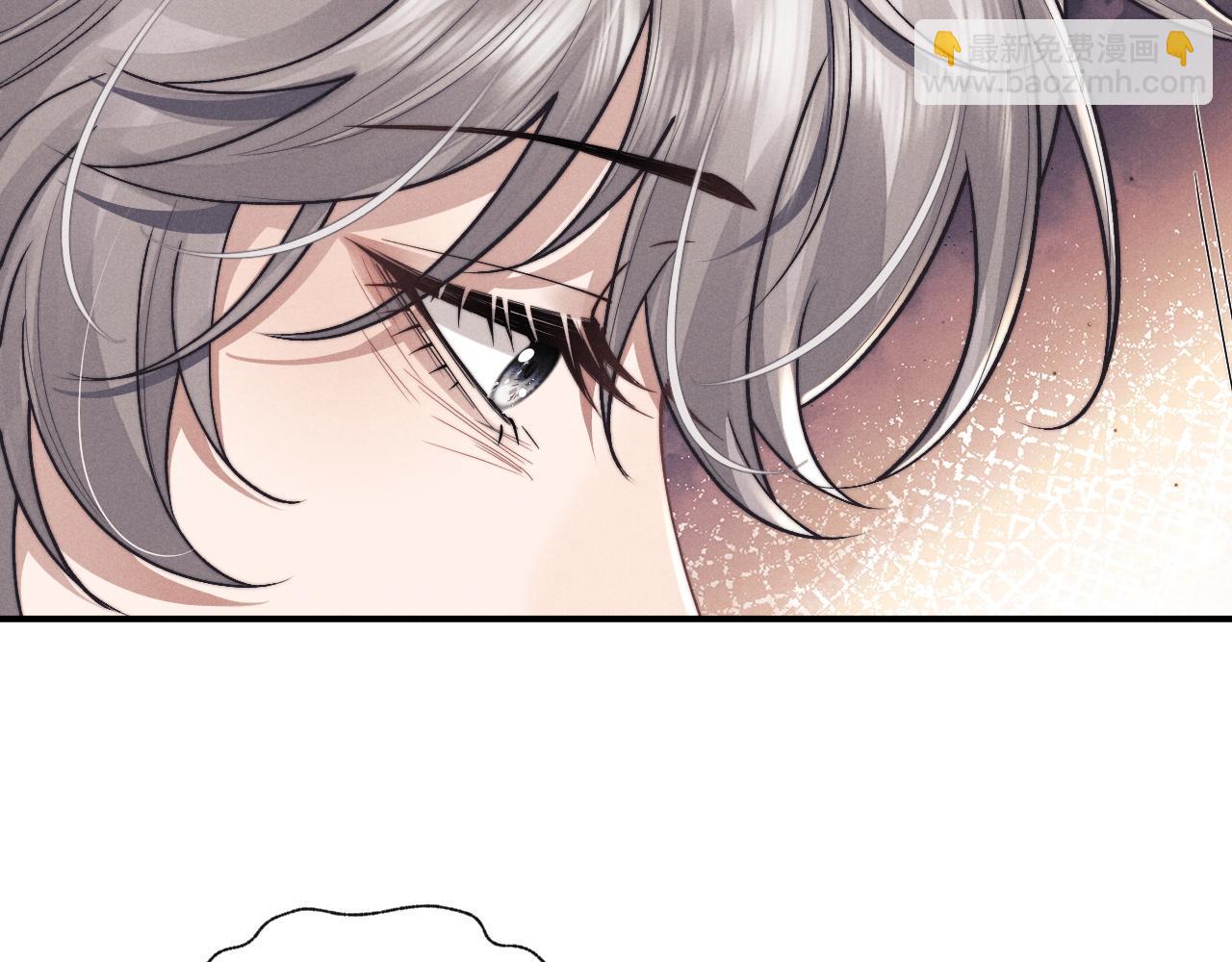 垂耳執事 - 第93話(1/3) - 8