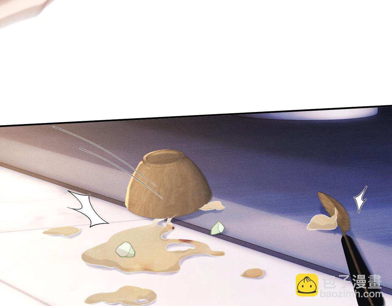 垂耳執事 - 第93話(1/3) - 5